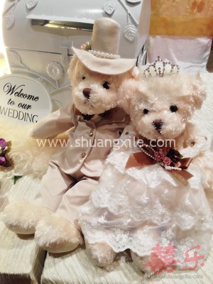 Premium Wedding Lacey Bear